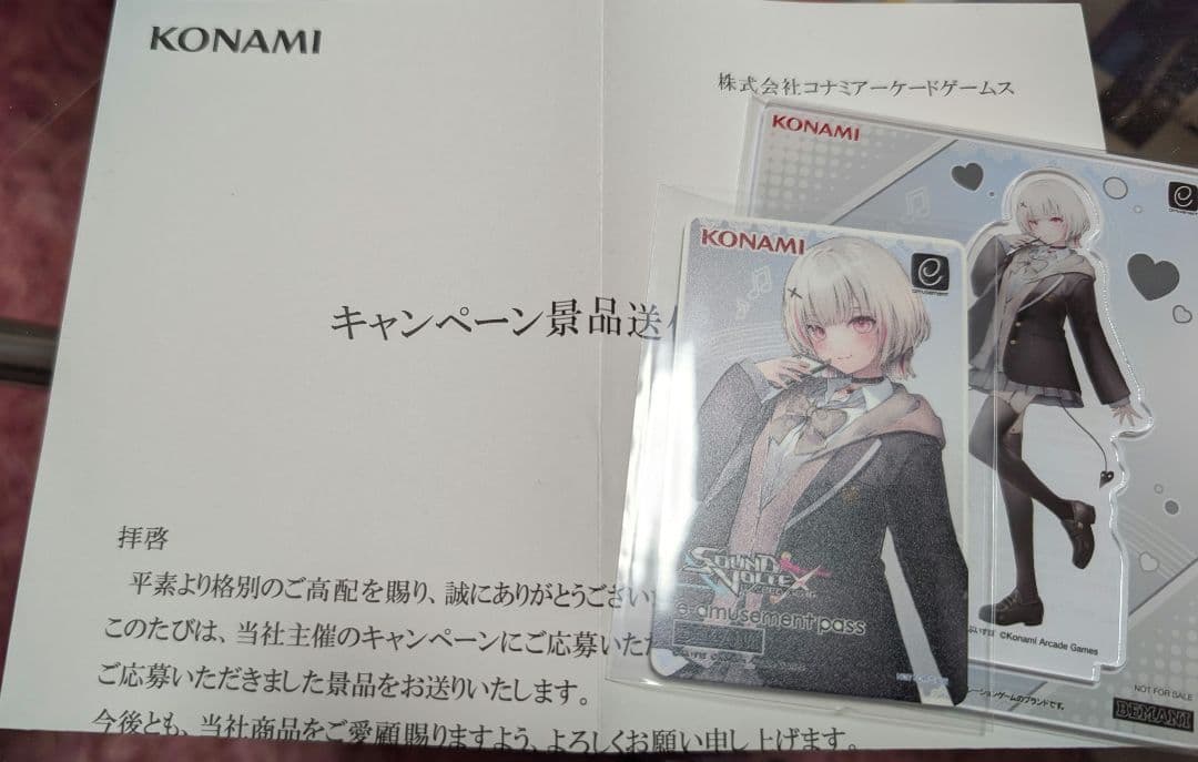 空澄セナ×SDVX e-amusement pass & アクリルスタンド