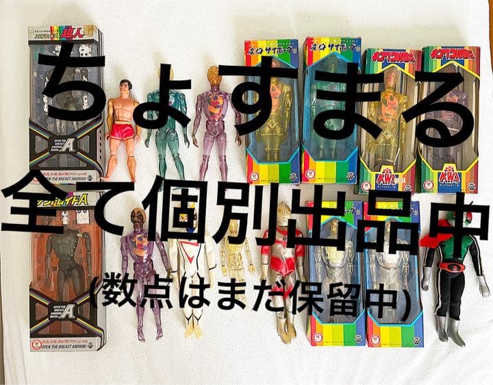 【当時物】キングワルダー1世　イエロー　フィギュア タカラ