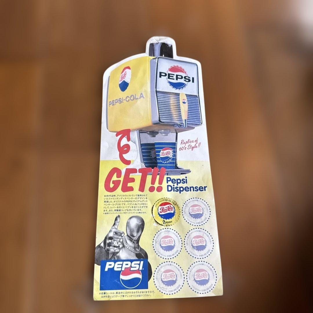 PEPSI-COLA レトロディスプレイ