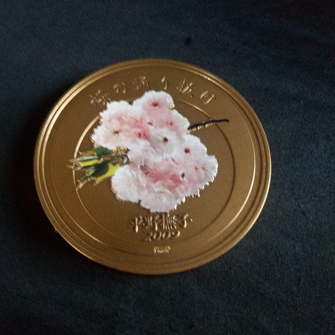 桜の通り抜け記念メダル４点セット