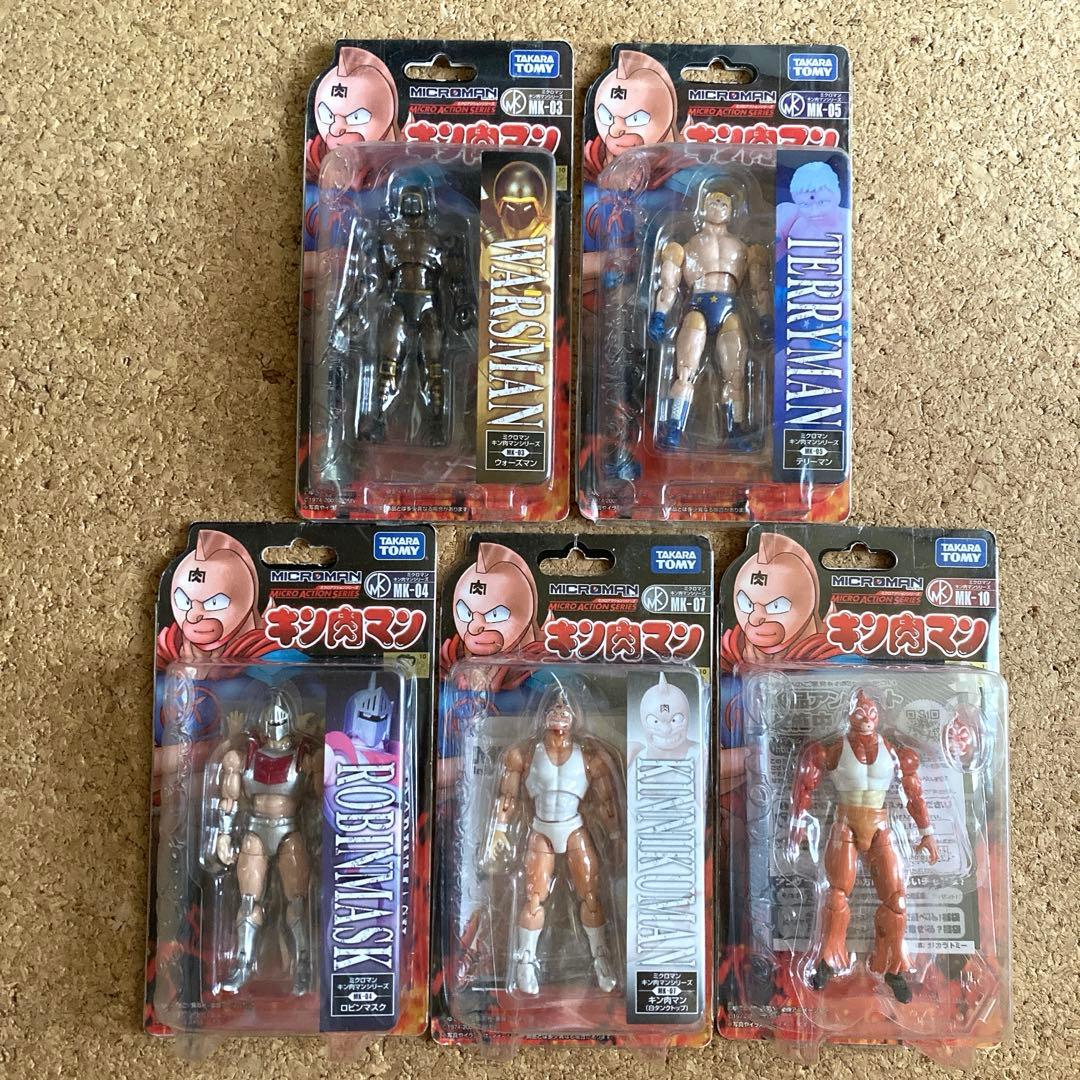 ミクロマン　キン肉マンシリーズ　5種