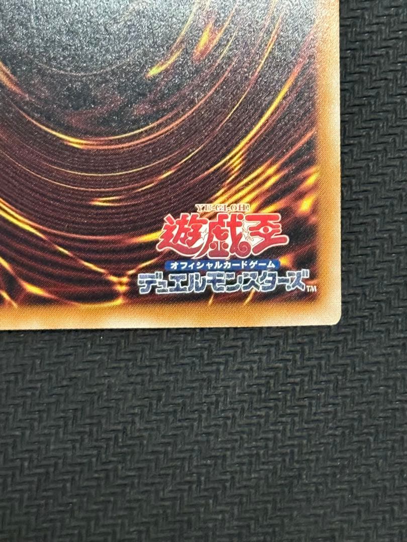 遊戯王 銀河眼の時空竜 絵違い/25th シークレットレア 美品