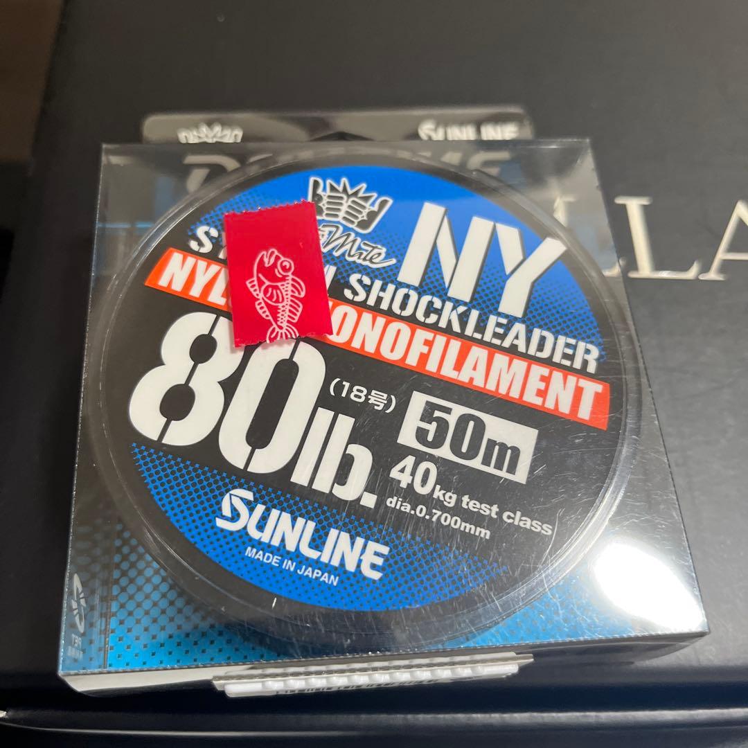 19ステラ　8000hg 未使用品