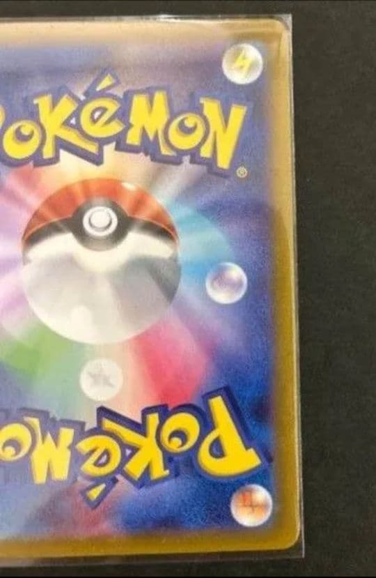 ポケカ　ナンジャモSR　極美品