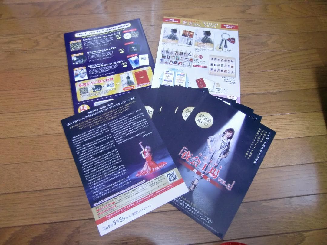 中島みゆき　サイン色紙+ステッカー+チラシ+デカジャケ