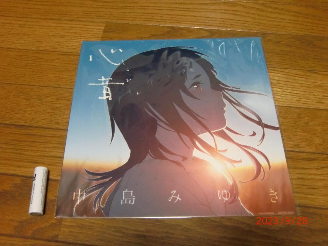 中島みゆき　サイン色紙+ステッカー+チラシ+デカジャケ