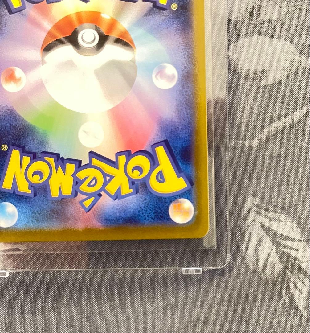 【即日発送】リーリエのピッピex sar スタートデッキ100