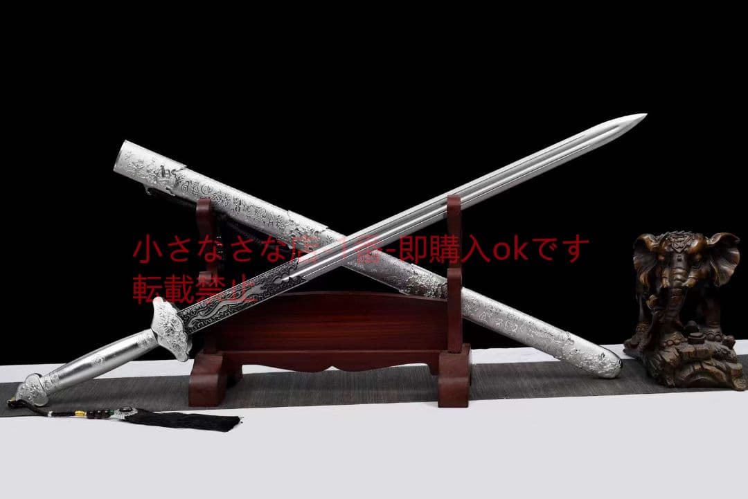 牡丹清剣 古兵器 武具 刀装具 日本刀 模造刀 居合刀