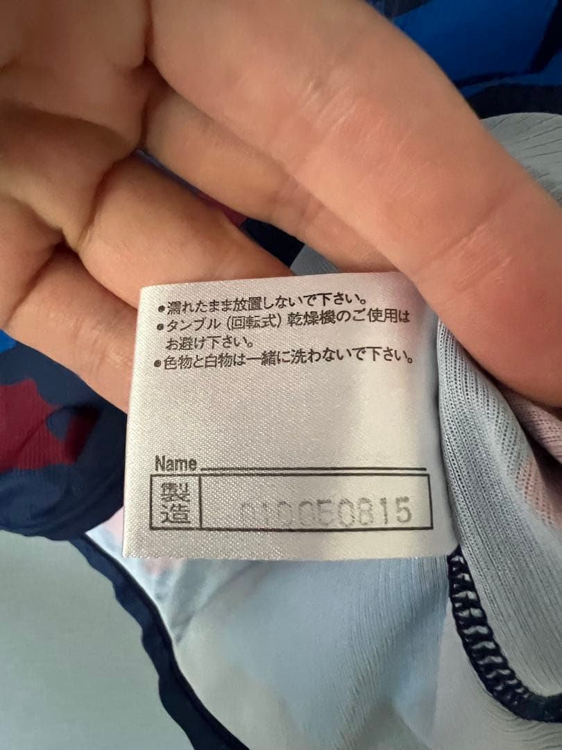 ヴァンフォーレ甲府　50周年　記念　ユニフォーム　限定　伊東純也　日本代表