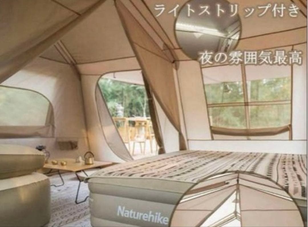 ネイチャーハイクVillage 13.0