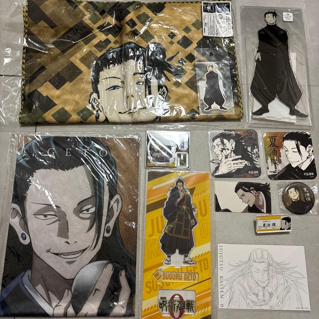 呪術廻戦 夏油傑 グッズまとめ売り②