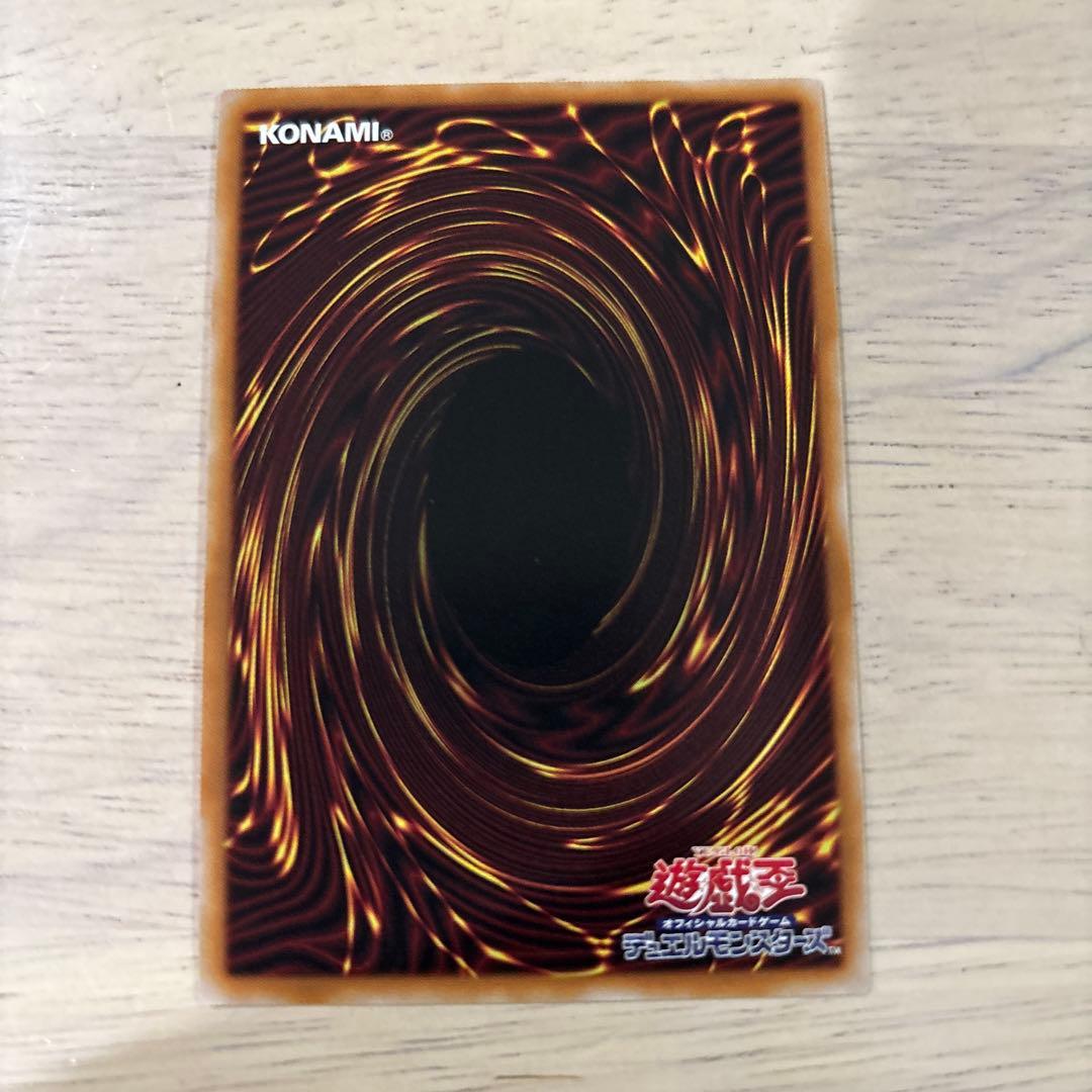 遊戯王　幻魔の扉　プリシク　プリズマティックシークレット