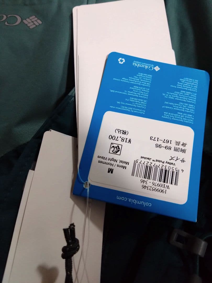 Columbia フード付きアウターウェア 青緑