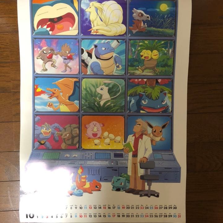 ☆ポケットモンスター カレンダー 1999