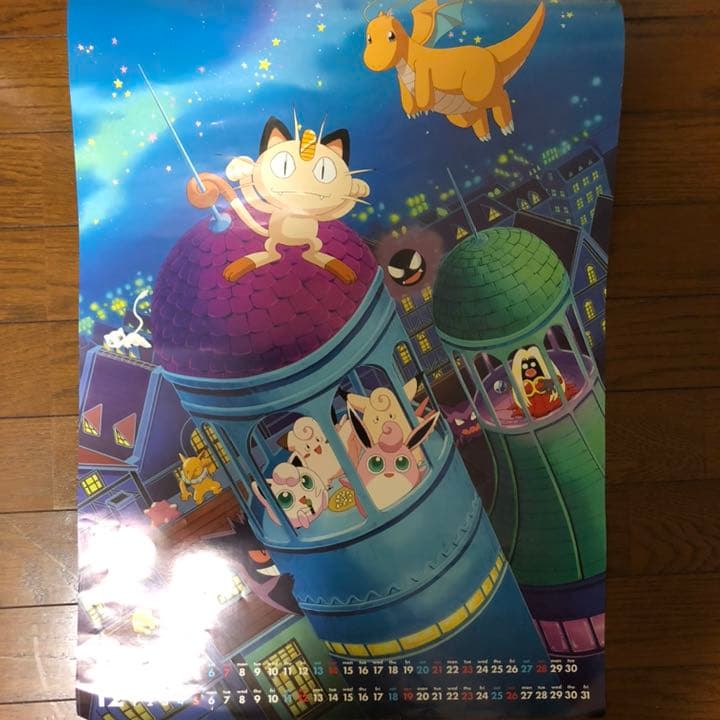 ☆ポケットモンスター カレンダー 1999