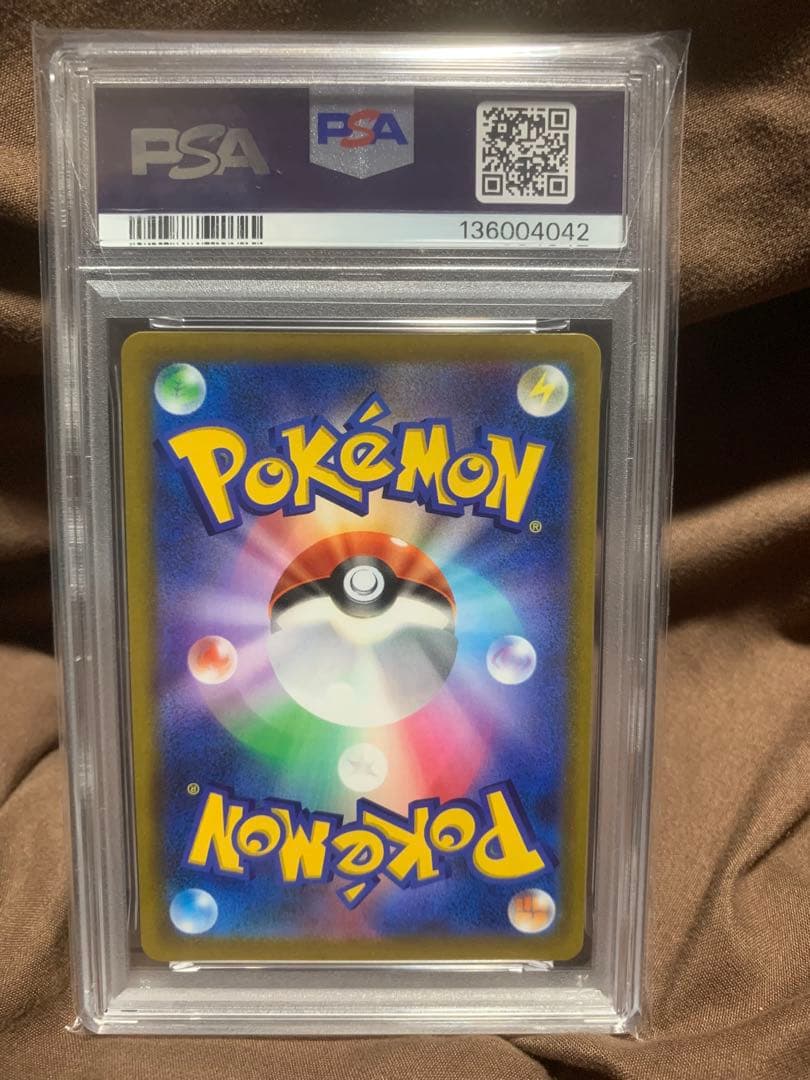 【PSA10】ピカチュウ V SR　スタートデッキ100　ポケモンカード