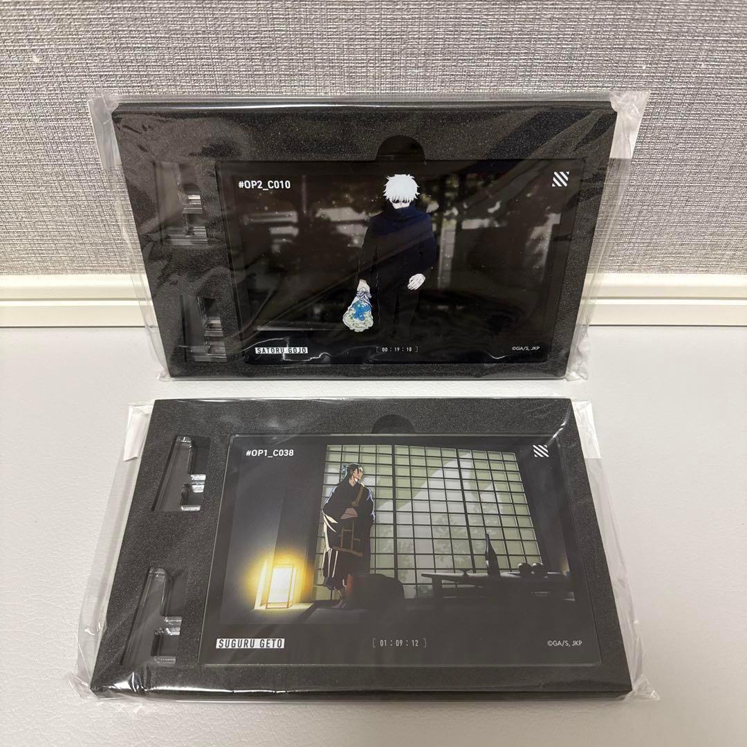 【新品すぐ発送】アクリルブロック オープニング 五条悟 夏油傑 2点セット