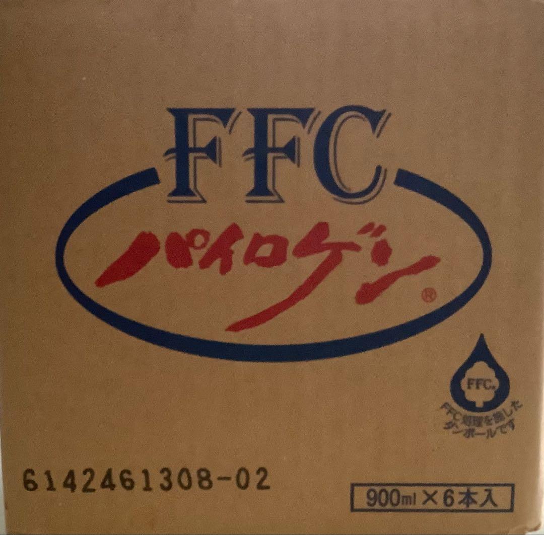 パイロゲン 新品　900ml×6本入