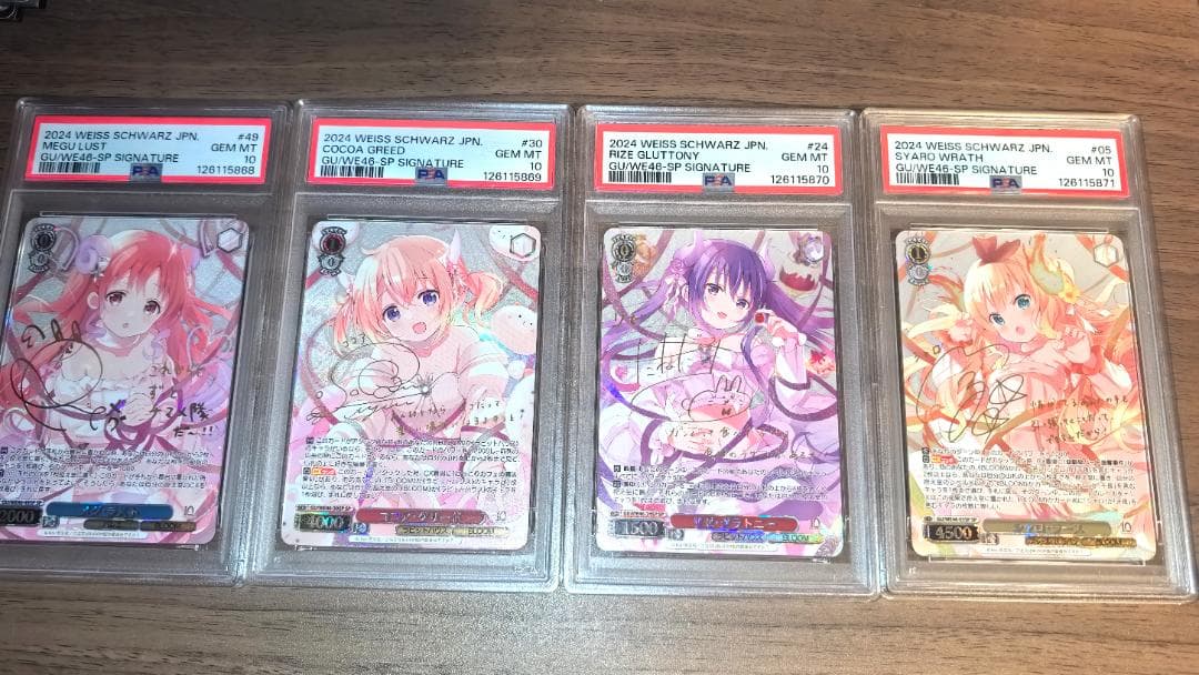 【PSA10連番】ヴァイスシュヴァルツ ご注文はうさぎですか 4枚セット 4連番