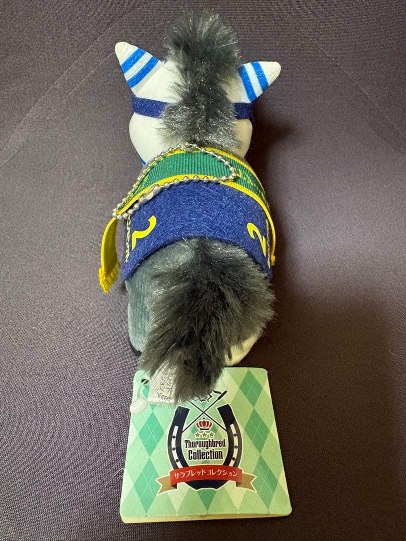 サラブレッドコレクション マスコットボールチェーン10 ヒシミラクル