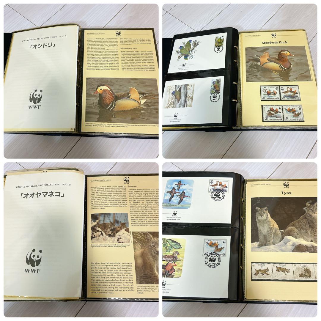 極美品 WWF 世界野生生物基金公式切手コレクション まとめ セット ④