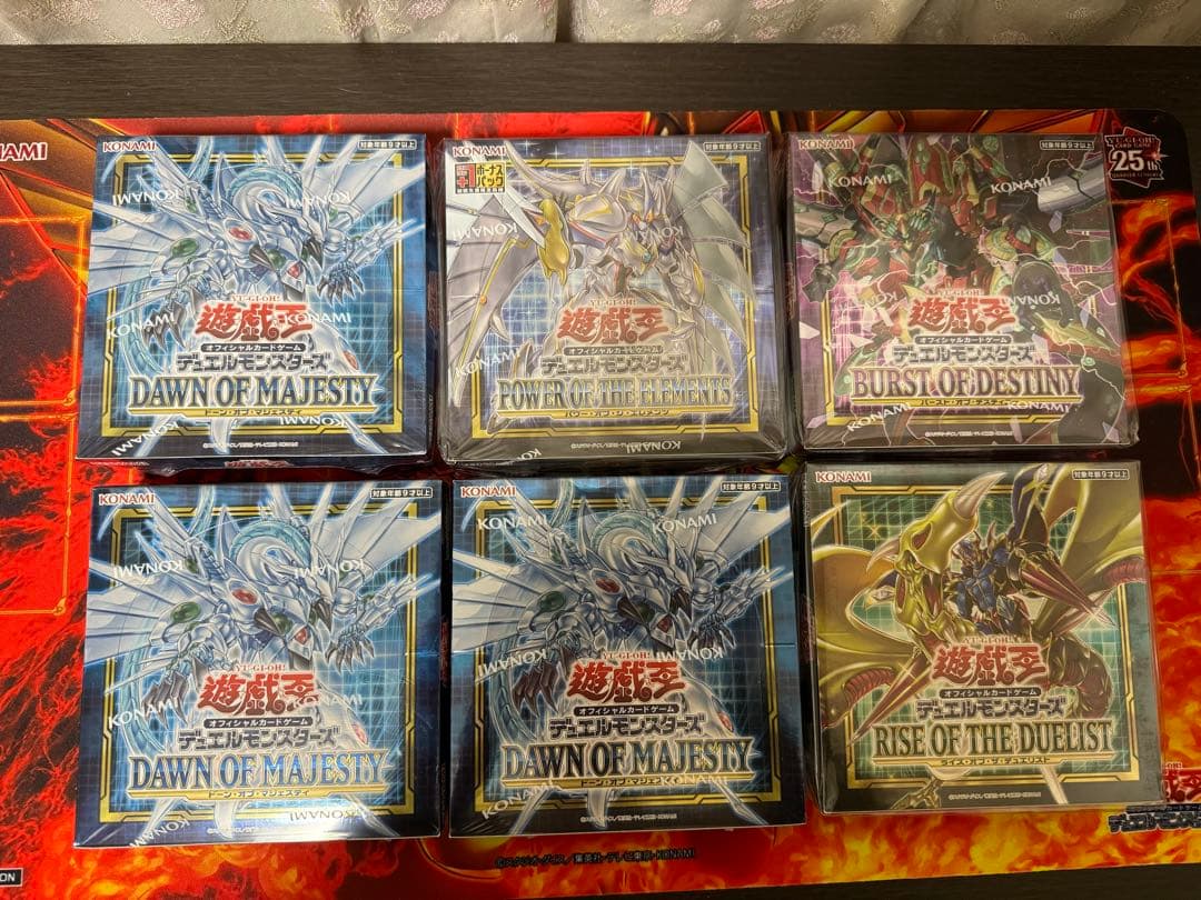 遊戯王未開封ボックス　まとめ売り12ボックス