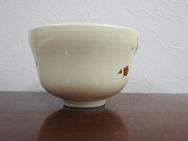 色絵犬ニ手毬茶碗　芳山造　共箱　M623