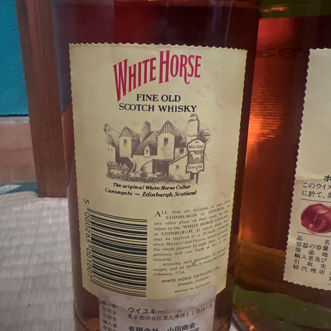 本日限り 未開栓 WHITE HORSE ファインオールド 750ml 2本