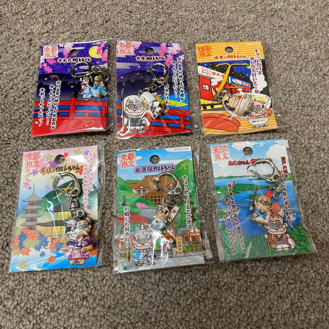 加トちゃんキーホルダー 29個（未開封多数）