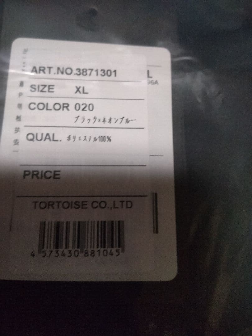 ザスパクサツ群馬　トレーニングウェア2025