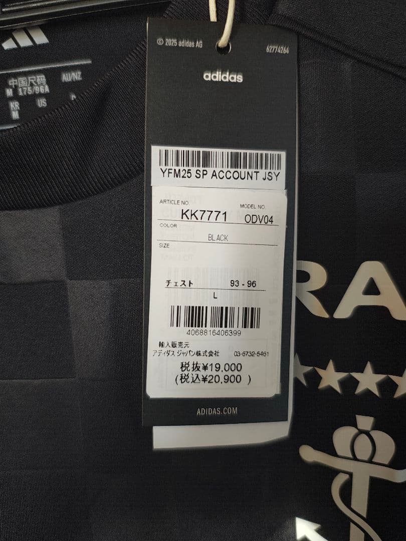 【新品・未使用】横浜F・マリノス 2025シーズン スペシャルユニフォーム