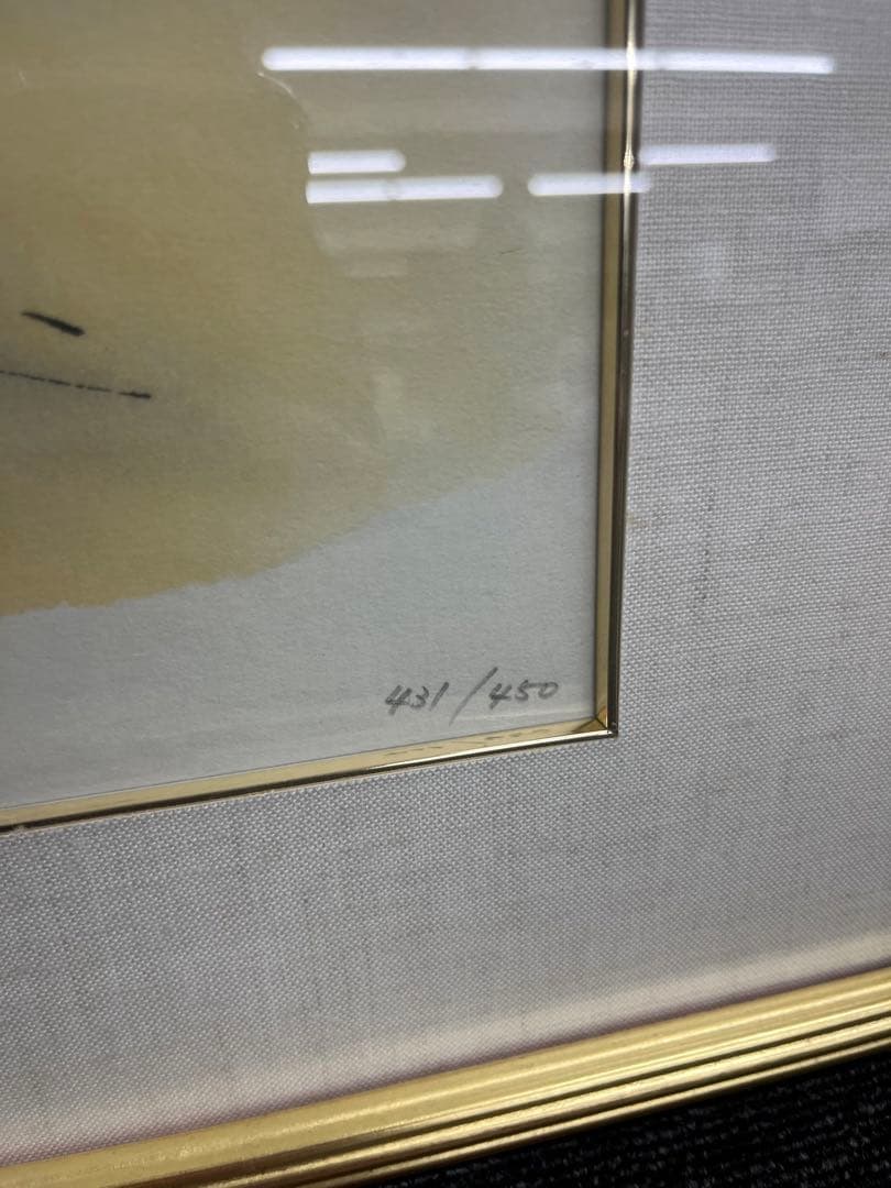 リトグラフ　平山 郁夫　「楼蘭遺跡 住居址」　431/450