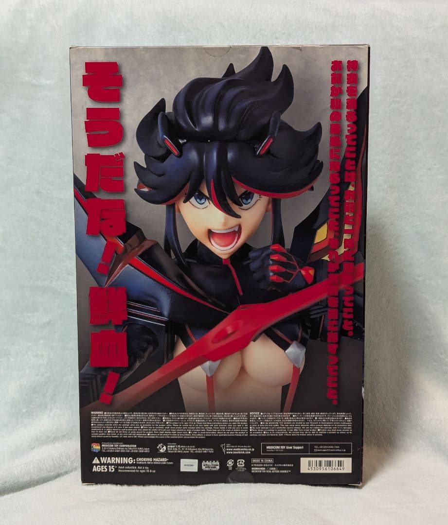 キルラキル　纏流子 (神衣・鮮血Ver.)(初回生産限定パーツ付) RAH