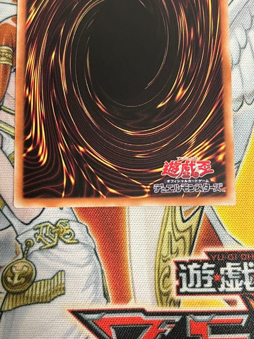 市*ト様 遊戯王　オオヒメの御巫　絵違い　イラスト違い　ウルトラパラレル