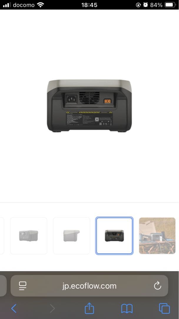 【新品未開封】ECOFROW 2(2シリーズ専用バック付）