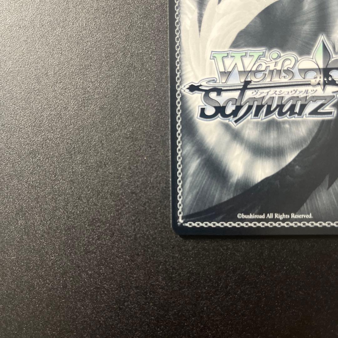 ヴァイスシュヴァルツ　愛おしの光 レム SP サイン