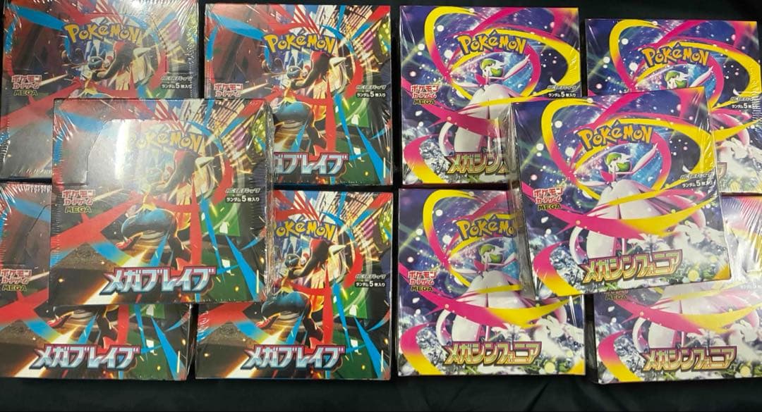 ポケモンカードゲーム　メガシンフォニア　メガブレイブ　シュリンク付き