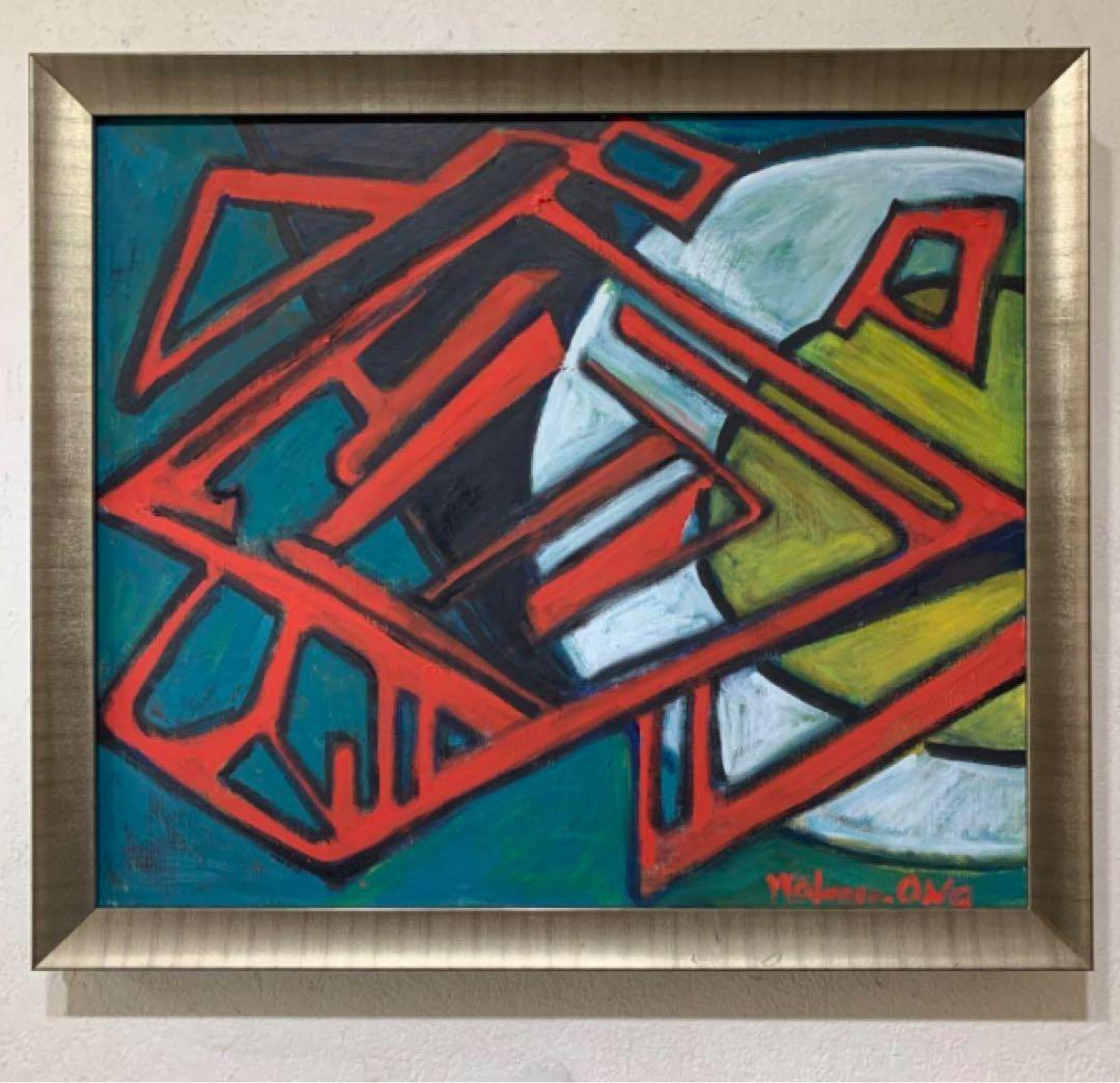 現代アート 油彩肉筆画　サイン有り　抽象絵画F10 マルタ・オノ（小野マルタ)