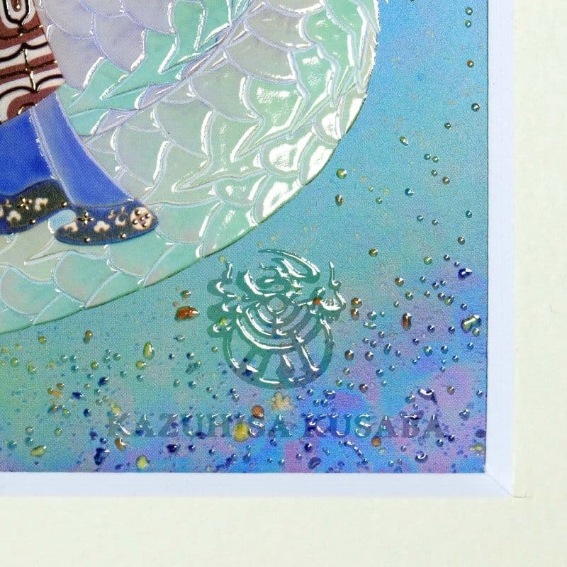 草場一壽/艶金盛り「瀬織津姫」額付き