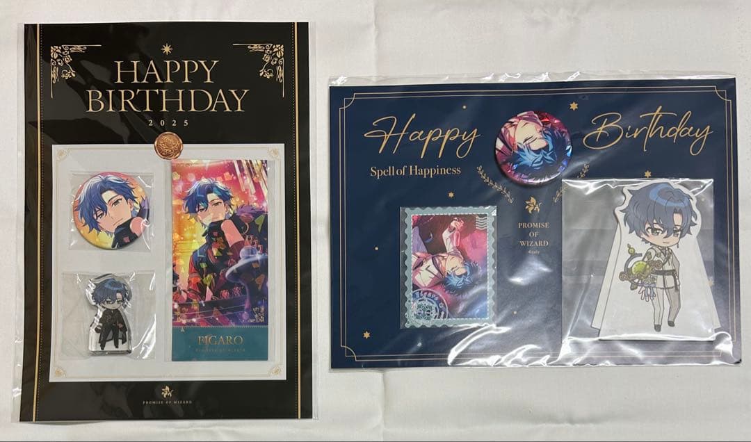 まほやく　フィガロセット