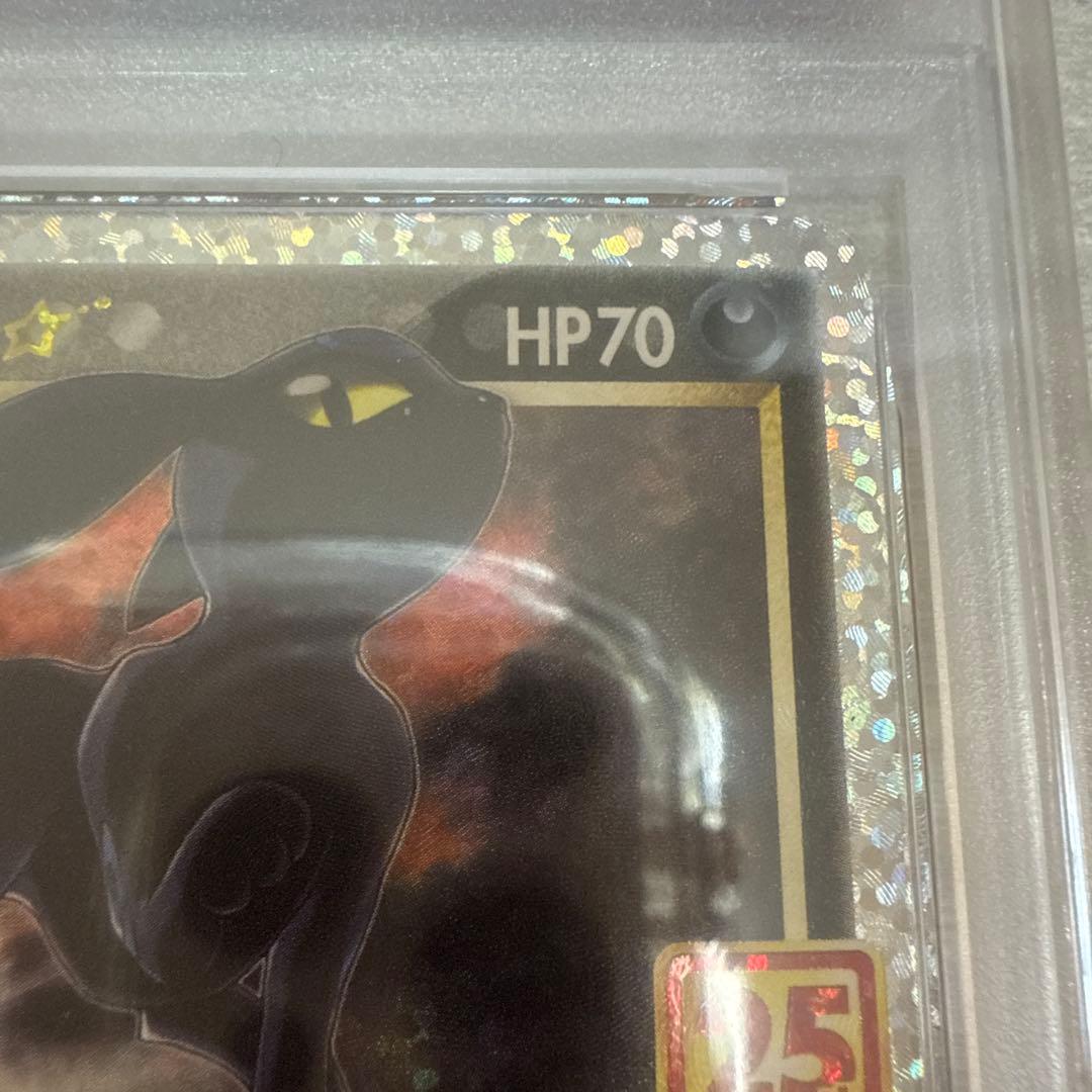 ブラッキー　25th PSA10