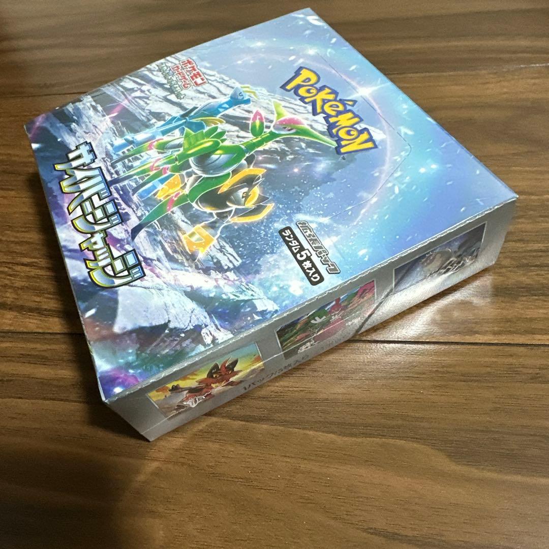 ポケモンカード　サイバージャッジ 1box シュリンク付き