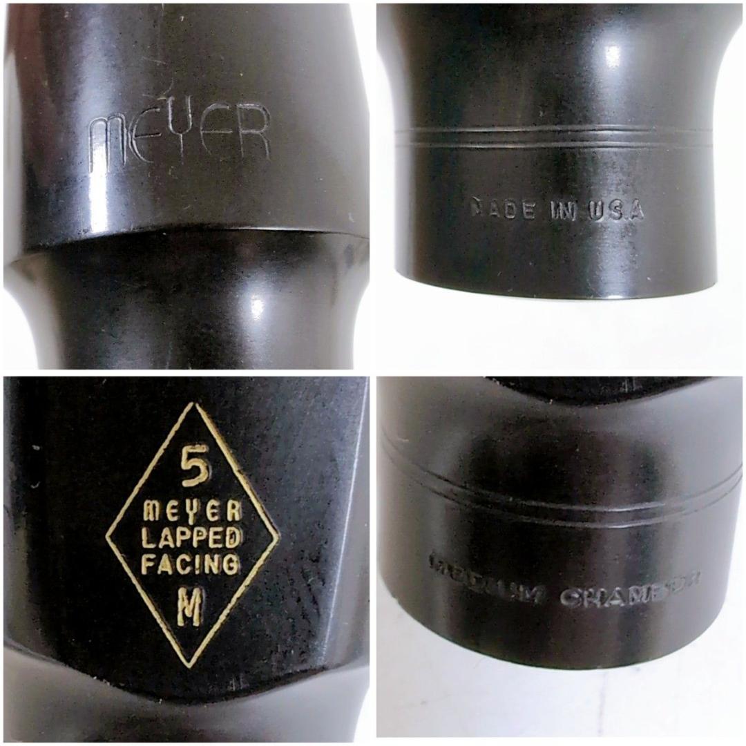 MEYER メイヤー 5MM アルトサックス マウスピース MEDIUM