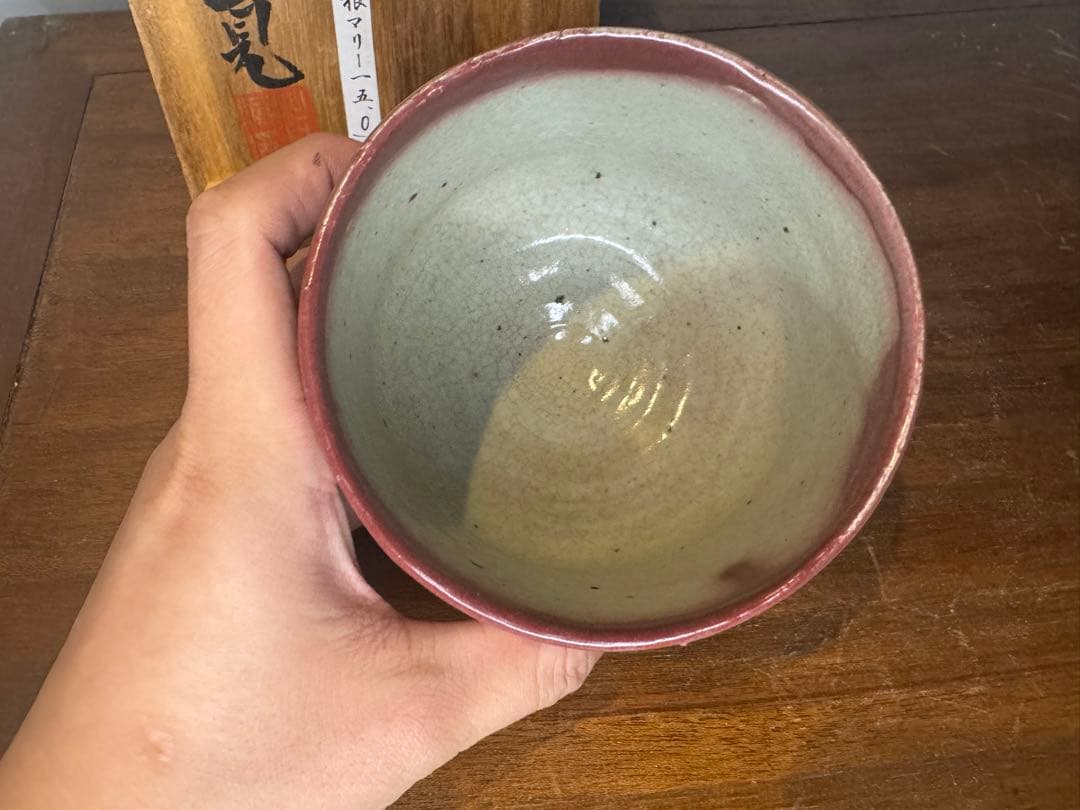 人間国宝 浜田庄司？ c茶碗茶道具 共箱 河井寛次郎？茶碗 未使用保管