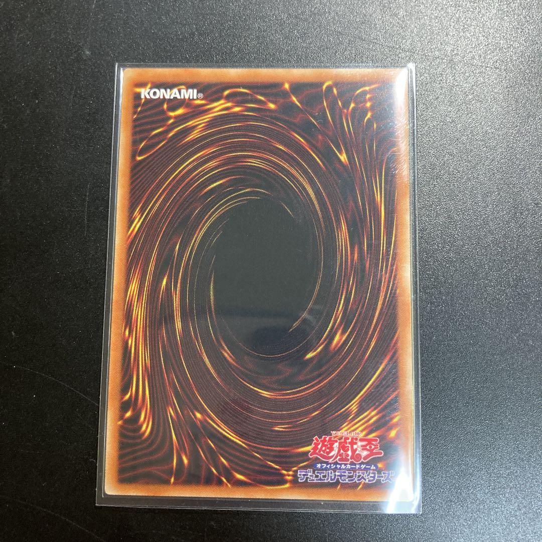 遊戯王　ブラック・マジシャン・ガール UR