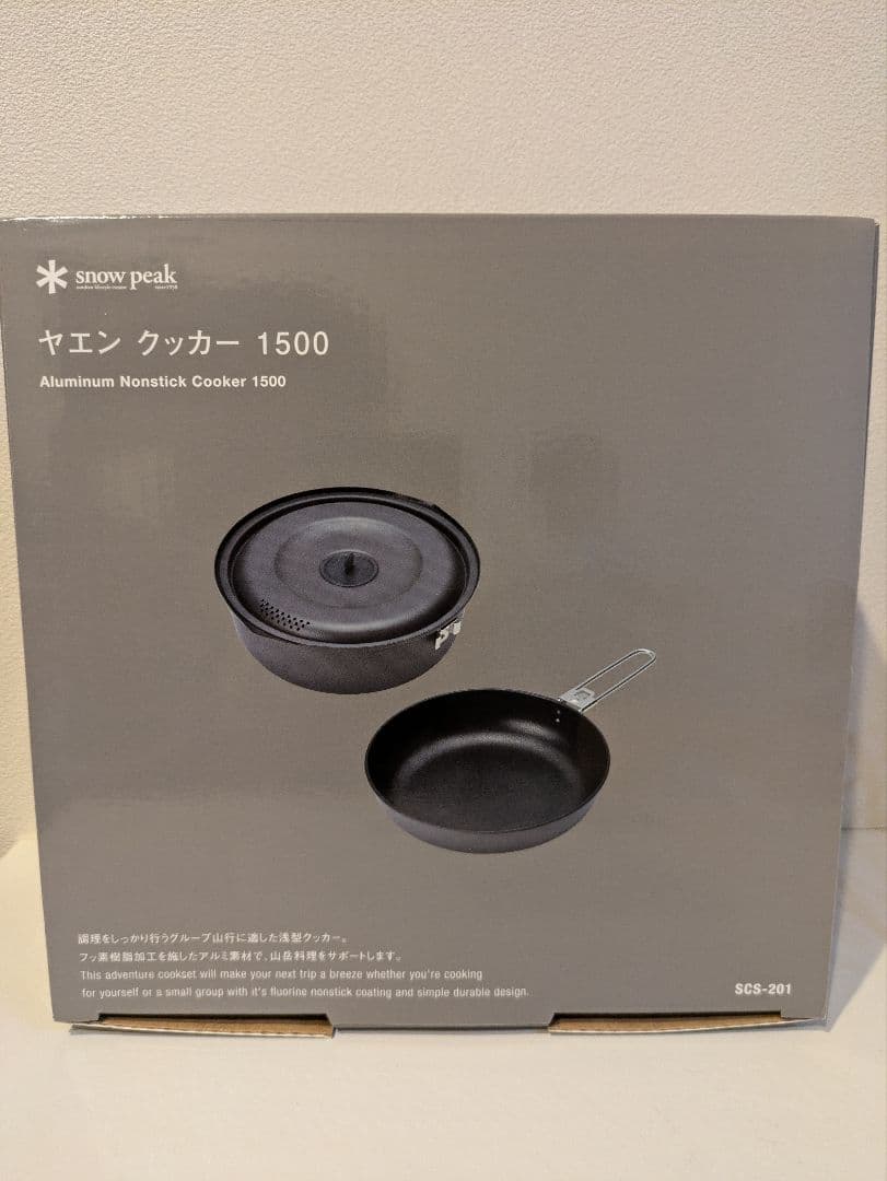 ヤエン クッカー 1500