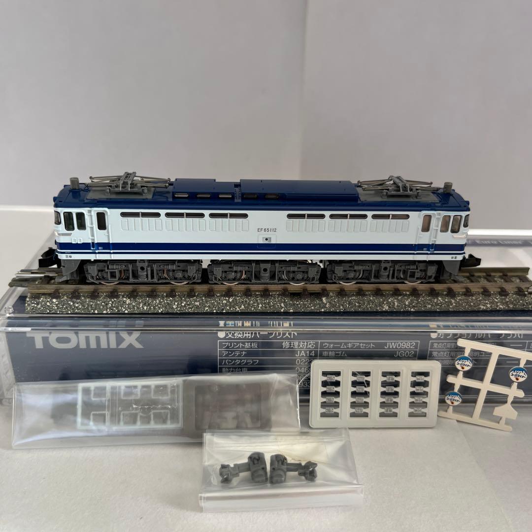 2114 EF65o形電気機関車(112号機・ユーロライナー色)