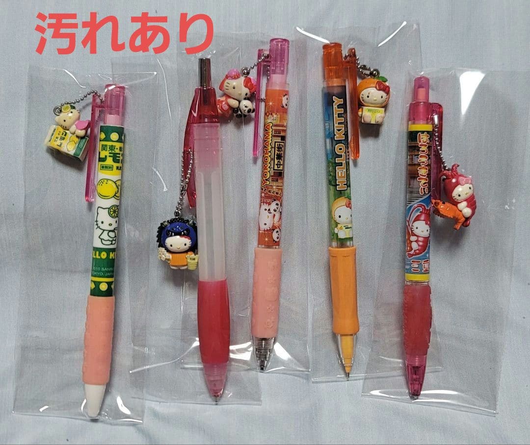 ご当地キティ まとめ売り 118個