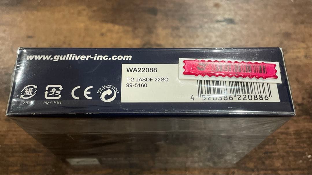 三菱T-2 航空自衛隊 第4航空団 第22飛行隊 松島基地 #99-5160