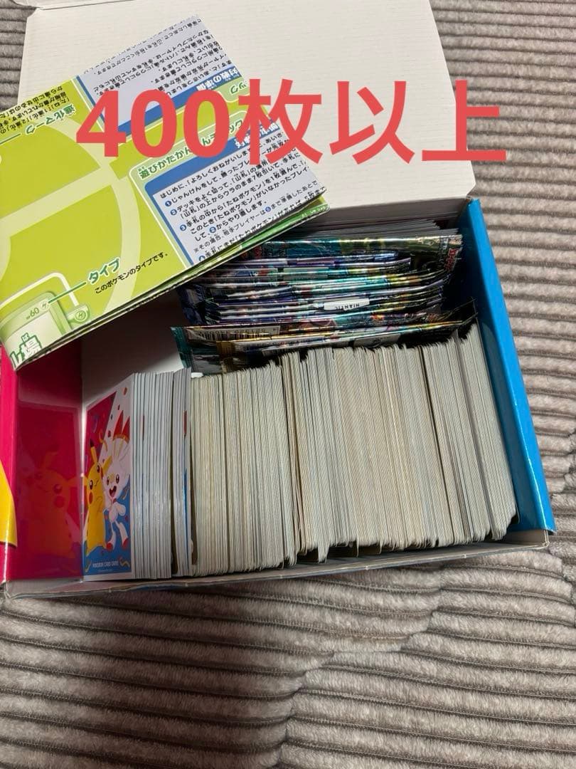 ポケットモンスター　ポケモン　カード　まとめ売り　大量　セット　レア　リーフィア